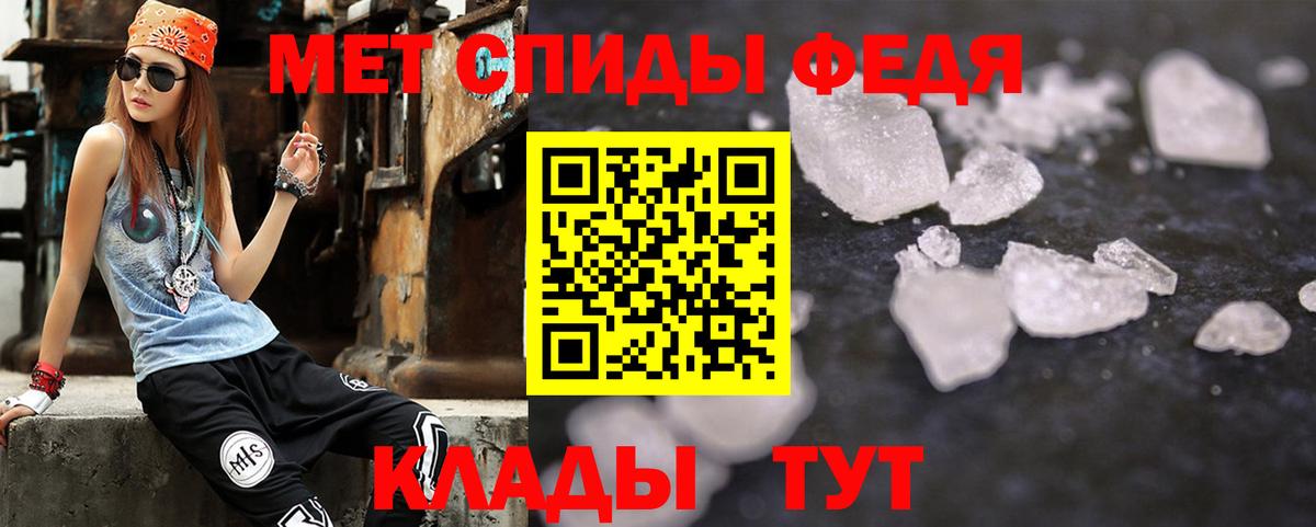 Амфетамин VHQ Советск