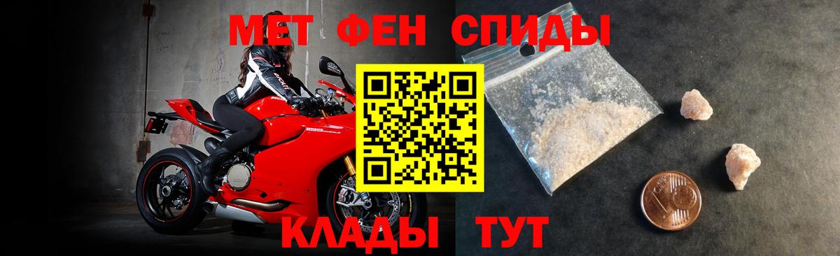 АМФЕТАМИН 98%  Amphetamine  Советск  Вход с VPN 