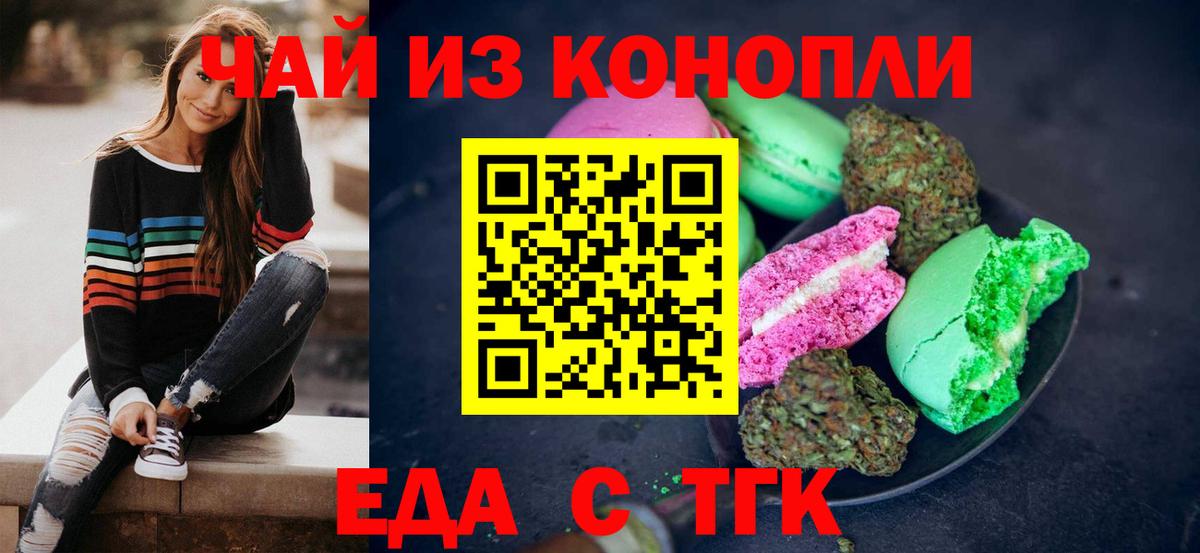 ГАШ  Вход с VPN  Конопля  LSD-25  МЕФ кристаллы  ГАШИШ  Советск  ЭКСТАЗИ 