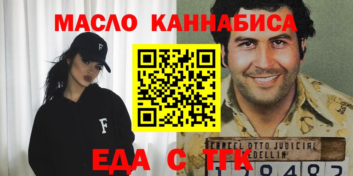 Canna-Cookies конопля Советск