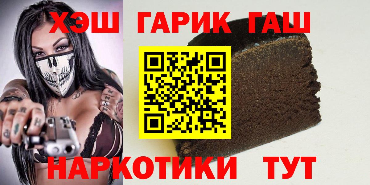 Конопля Советск