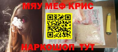 каннабис Партизанск