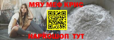 прущий лед Пенза