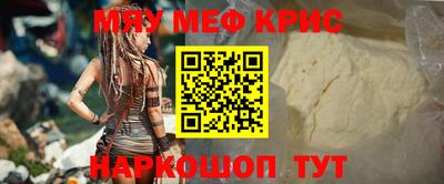 каннабис Партизанск