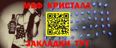 каннабис Партизанск