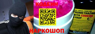 прущий лед Пенза