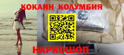 прущий лед Пенза
