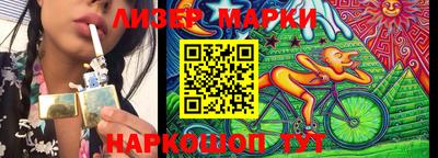 прущий лед Пенза