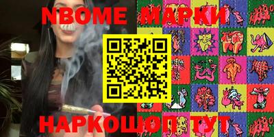 прущий лед Пенза