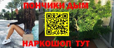 каннабис Партизанск