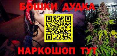 прущий лед Пенза
