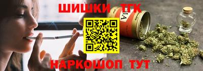 каннабис Партизанск