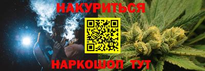 каннабис Первоуральск