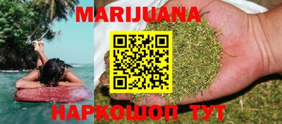 каннабис Первоуральск