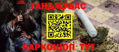 прущий лед Пенза