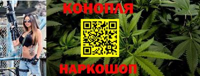 каннабис Первоуральск