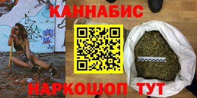 каннабис Первоуральск