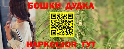 каннабис Партизанск
