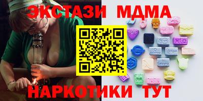 прущий лед Пенза