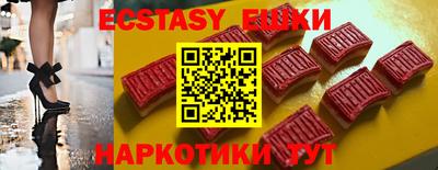 прущий лед Пенза