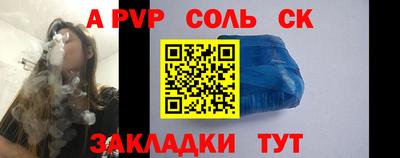 прущий лед Пенза