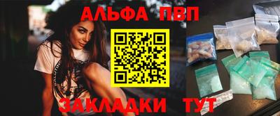 каннабис Партизанск