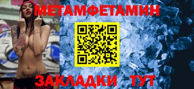 прущий лед Пенза
