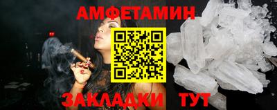 каннабис Партизанск