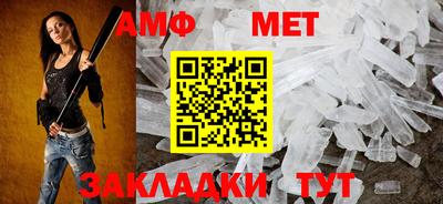 каннабис Партизанск