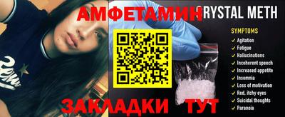 каннабис Партизанск