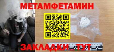 каннабис Первоуральск
