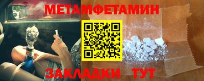 каннабис Первоуральск