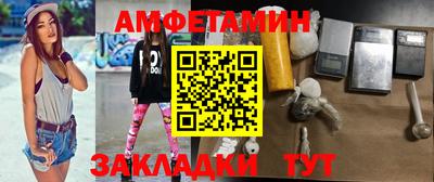 каннабис Партизанск