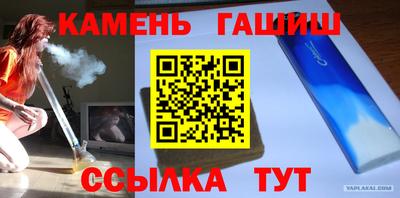 прущий лед Пенза