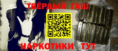 прущий лед Пенза