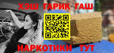 прущий лед Пенза