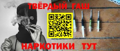 каннабис Первоуральск
