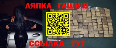 прущий лед Пенза
