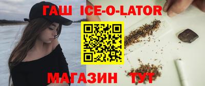 каннабис Партизанск