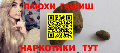 каннабис Партизанск