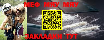 каннабис Партизанск