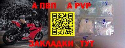 каннабис Партизанск