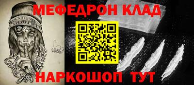 прущий лед Пенза