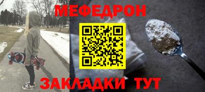 каннабис Партизанск