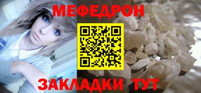 прущий лед Пенза