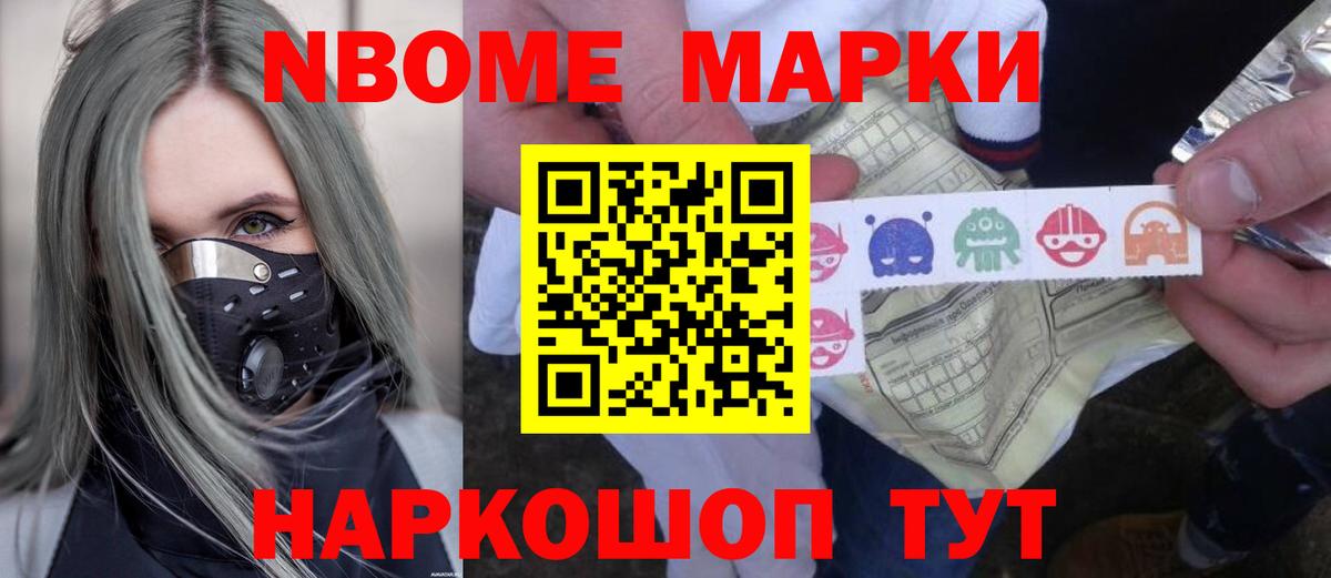 Советск  LSD-25 экстази ecstasy  Лсд 25 экстази кислота  Вход с VPN 