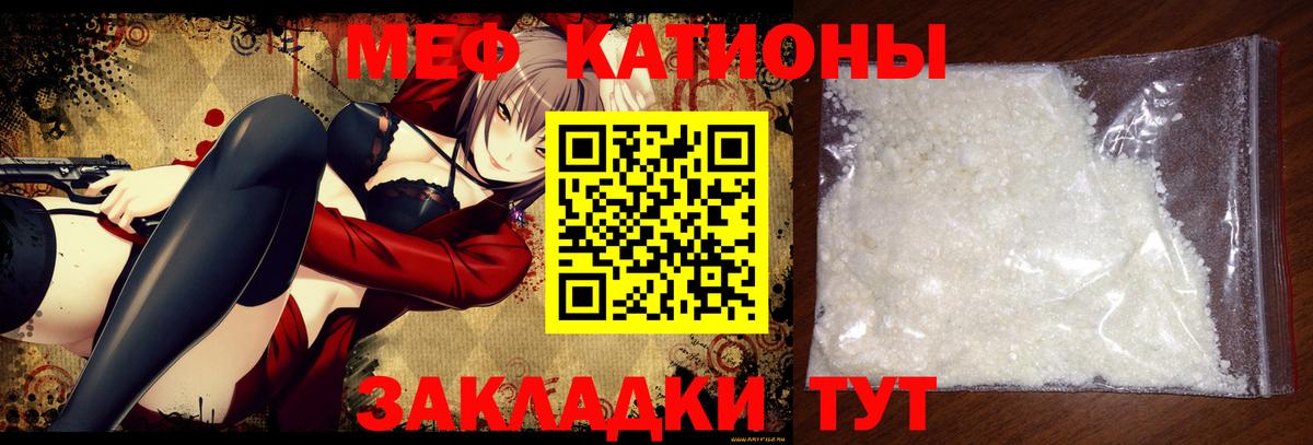 МЕФ  Советск