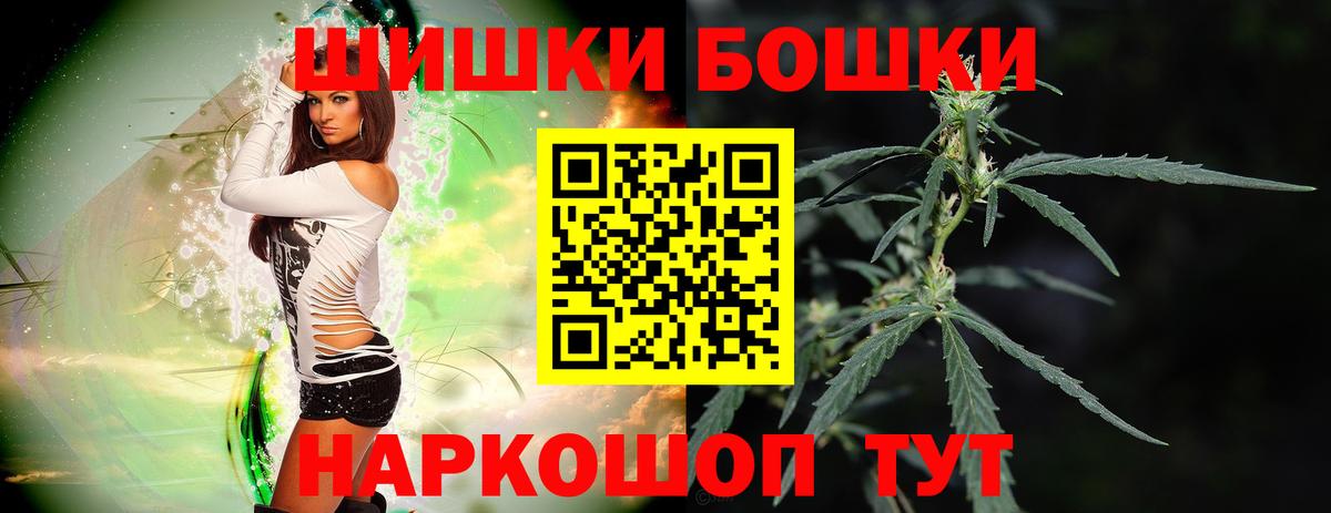 Канабис OG Kush  Шишки марихуана Bruce Banner  Советск  Вход с VPN  Бошки марихуана конопля 